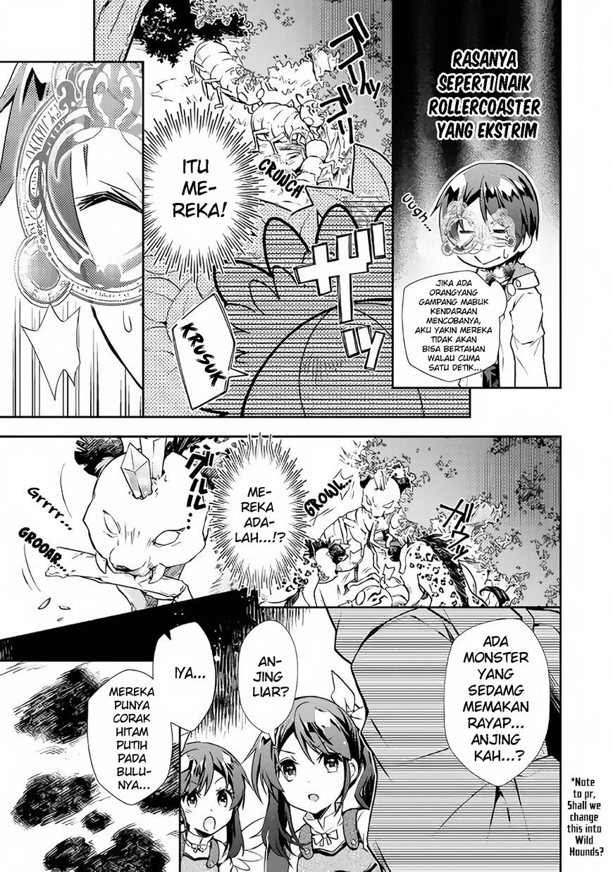 Nonbiri VRMMO-ki Chapter 17 Gambar 8