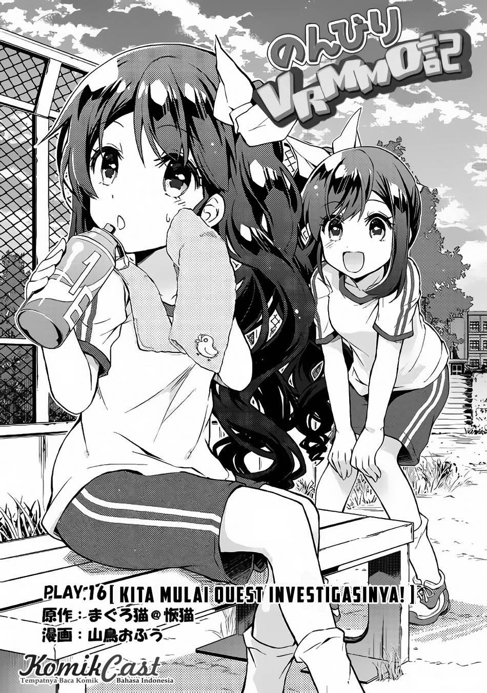 Baca  Nonbiri VRMMO-ki Chapter 16 Gambar 2