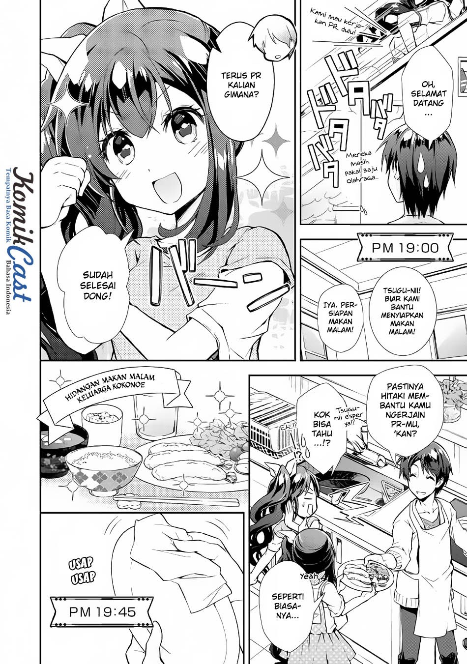 Nonbiri VRMMO-ki Chapter 15 Gambar 11