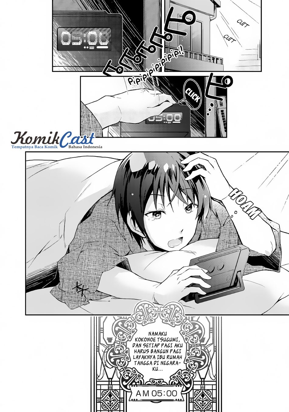 Nonbiri VRMMO-ki Chapter 15 Gambar 3