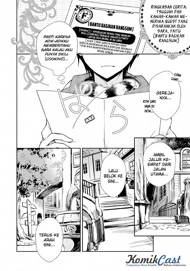 Nonbiri VRMMO-ki Chapter 12 Gambar 3