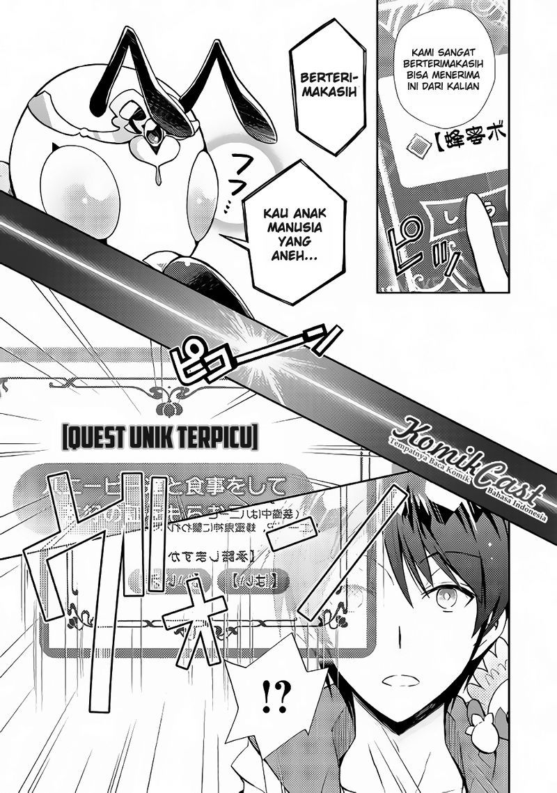 Nonbiri VRMMO-ki Chapter 11 Gambar 6
