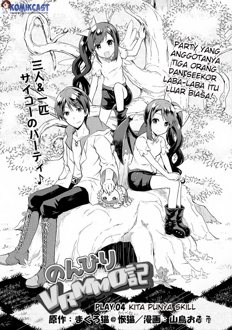Baca  Nonbiri VRMMO-ki Chapter 04 Gambar 2
