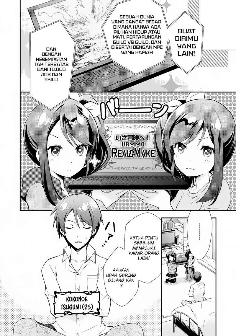 Nonbiri VRMMO-ki Chapter 01 Gambar 5