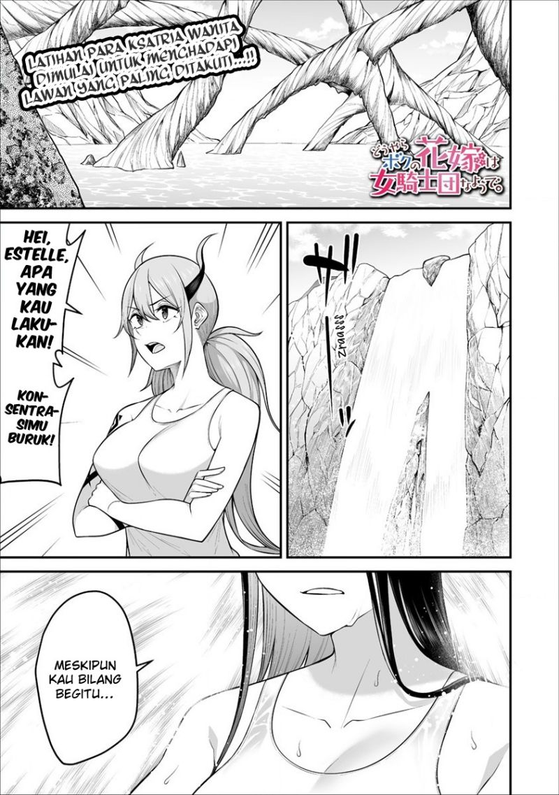 Douyara Boku no Hanayome wa Onna Kishidan na you de Chapter 24 Gambar 3