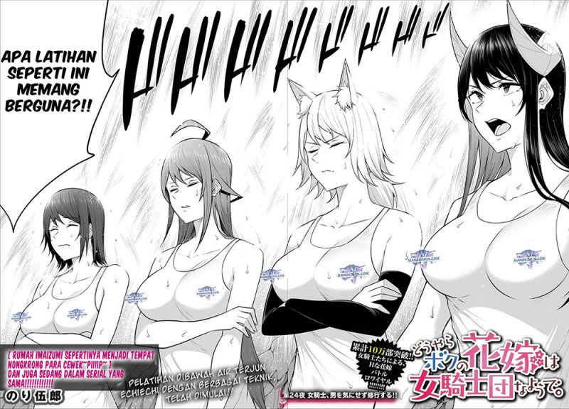 Douyara Boku no Hanayome wa Onna Kishidan na you de Chapter 24 Gambar 4