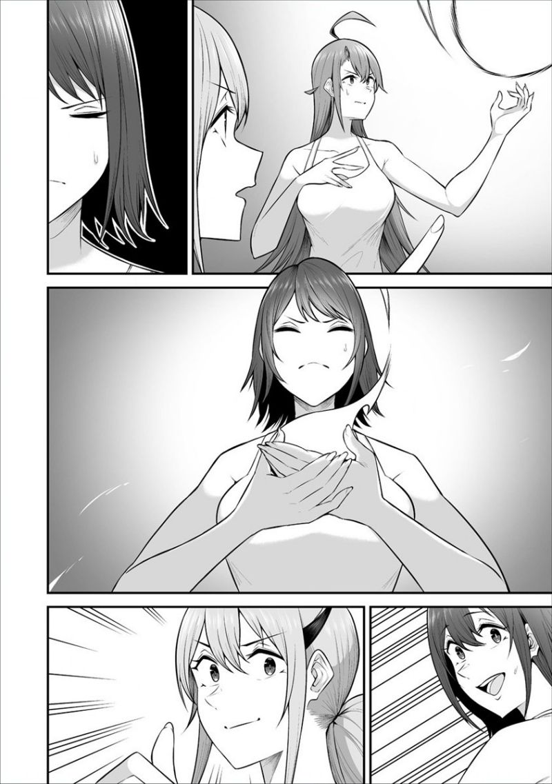 Douyara Boku no Hanayome wa Onna Kishidan na you de Chapter 24 Gambar 7