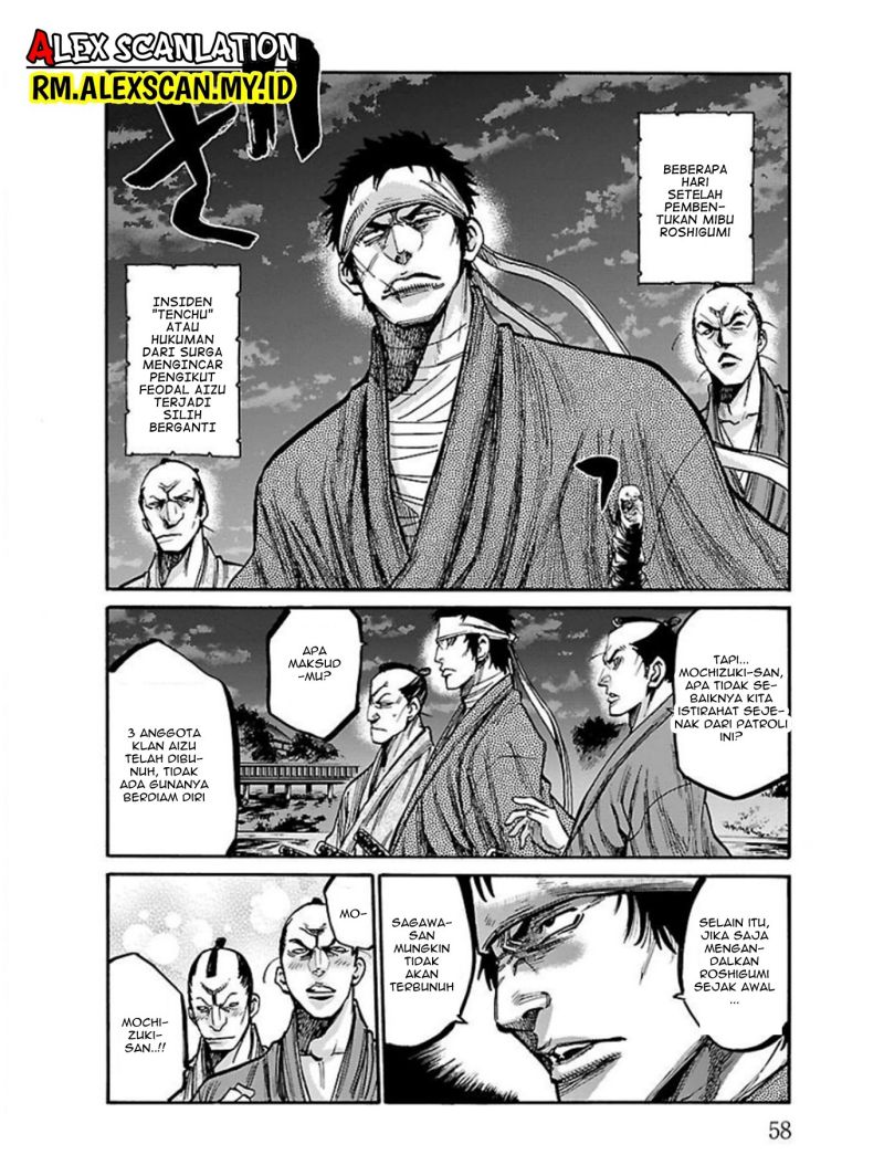 Requiem of the Shinsengumi Chapter 17 Gambar 16