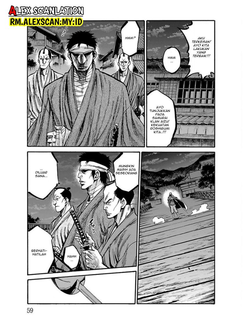 Requiem of the Shinsengumi Chapter 17 Gambar 17