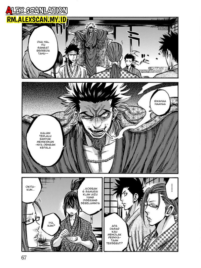 Requiem of the Shinsengumi Chapter 17 Gambar 25