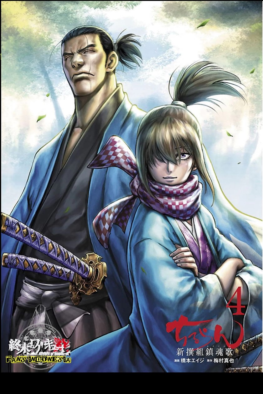Baca Requiem of the Shinsengumi Chapter 16 Gambar 2