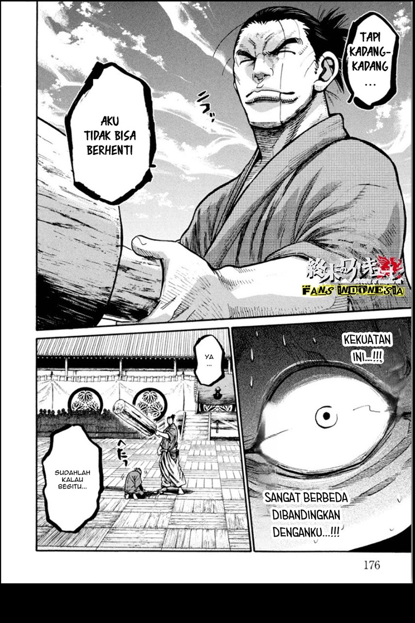 Requiem of the Shinsengumi Chapter 15 Gambar 20