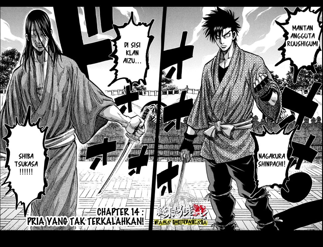 Requiem of the Shinsengumi Chapter 14 Gambar 3