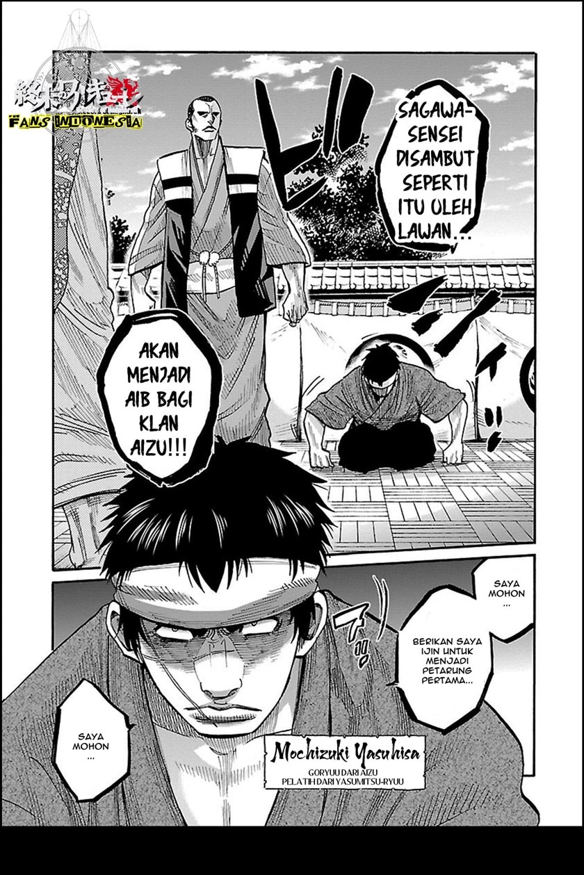 Requiem of the Shinsengumi Chapter 11 Gambar 12