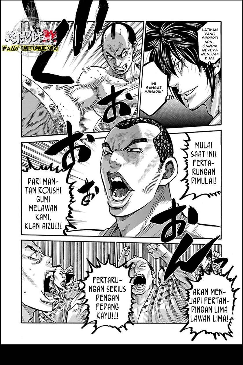 Requiem of the Shinsengumi Chapter 11 Gambar 17