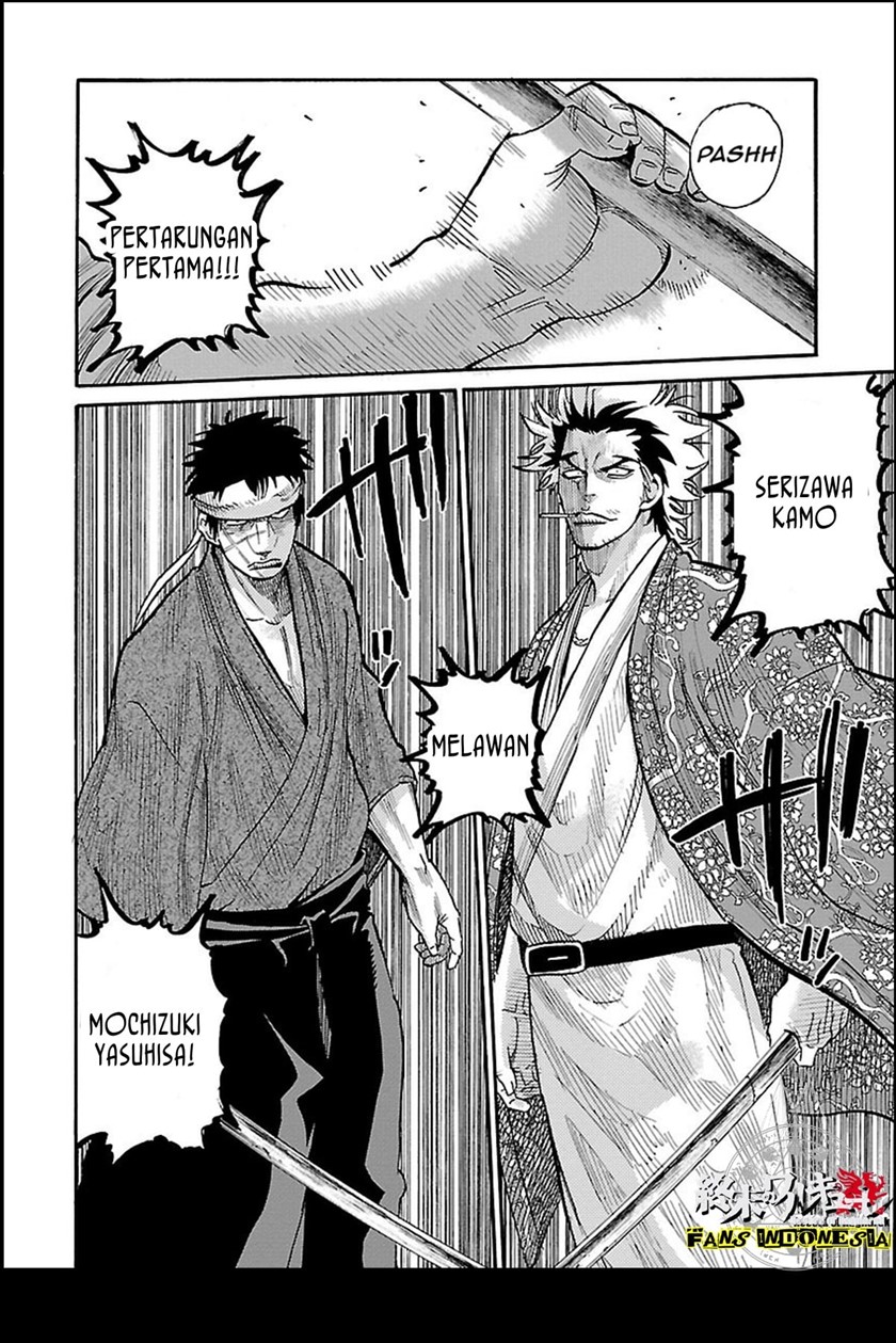 Requiem of the Shinsengumi Chapter 11 Gambar 19