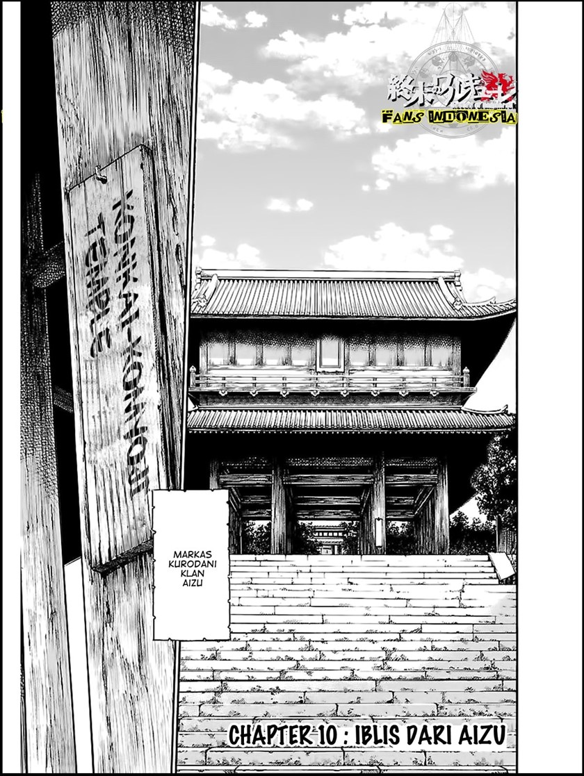 Baca Requiem of the Shinsengumi Chapter 10 Gambar 2