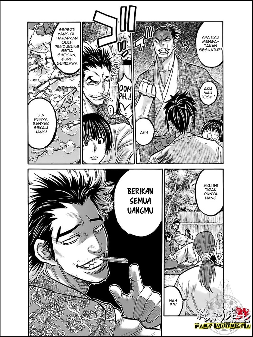 Requiem of the Shinsengumi Chapter 08 Gambar 17