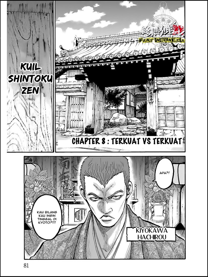 Baca Requiem of the Shinsengumi Chapter 08 Gambar 2