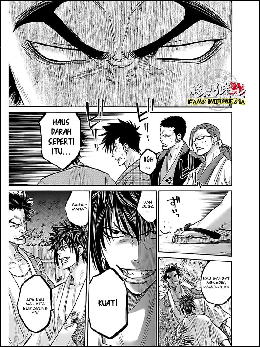 Requiem of the Shinsengumi Chapter 08 Gambar 24