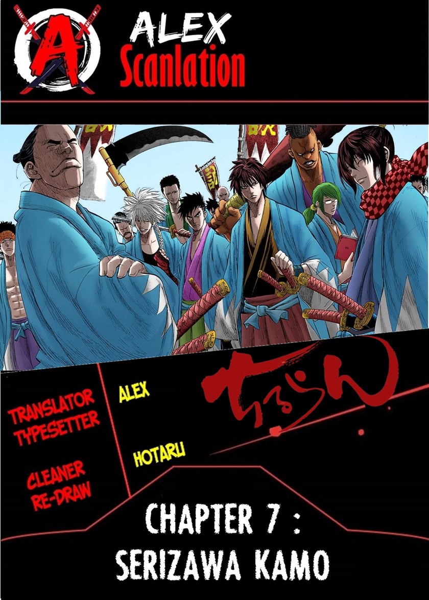 Baca Komik Requiem of the Shinsengumi Chapter 07 Gambar 1