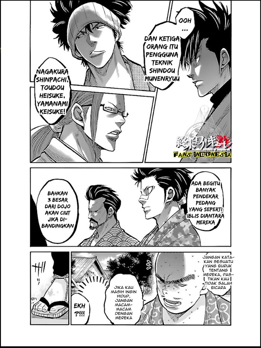 Requiem of the Shinsengumi Chapter 07 Gambar 18