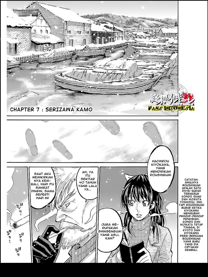 Baca Requiem of the Shinsengumi Chapter 07 Gambar 2