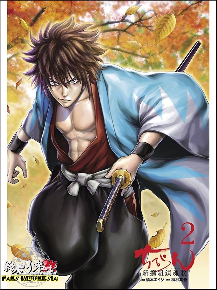 Baca Requiem of the Shinsengumi Chapter 06 Gambar 2