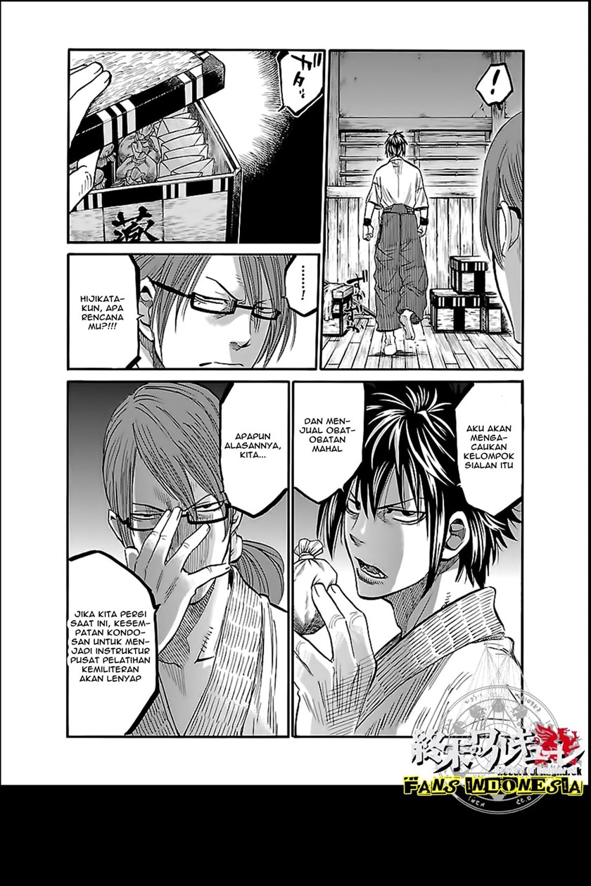 Requiem of the Shinsengumi Chapter 04 Gambar 26