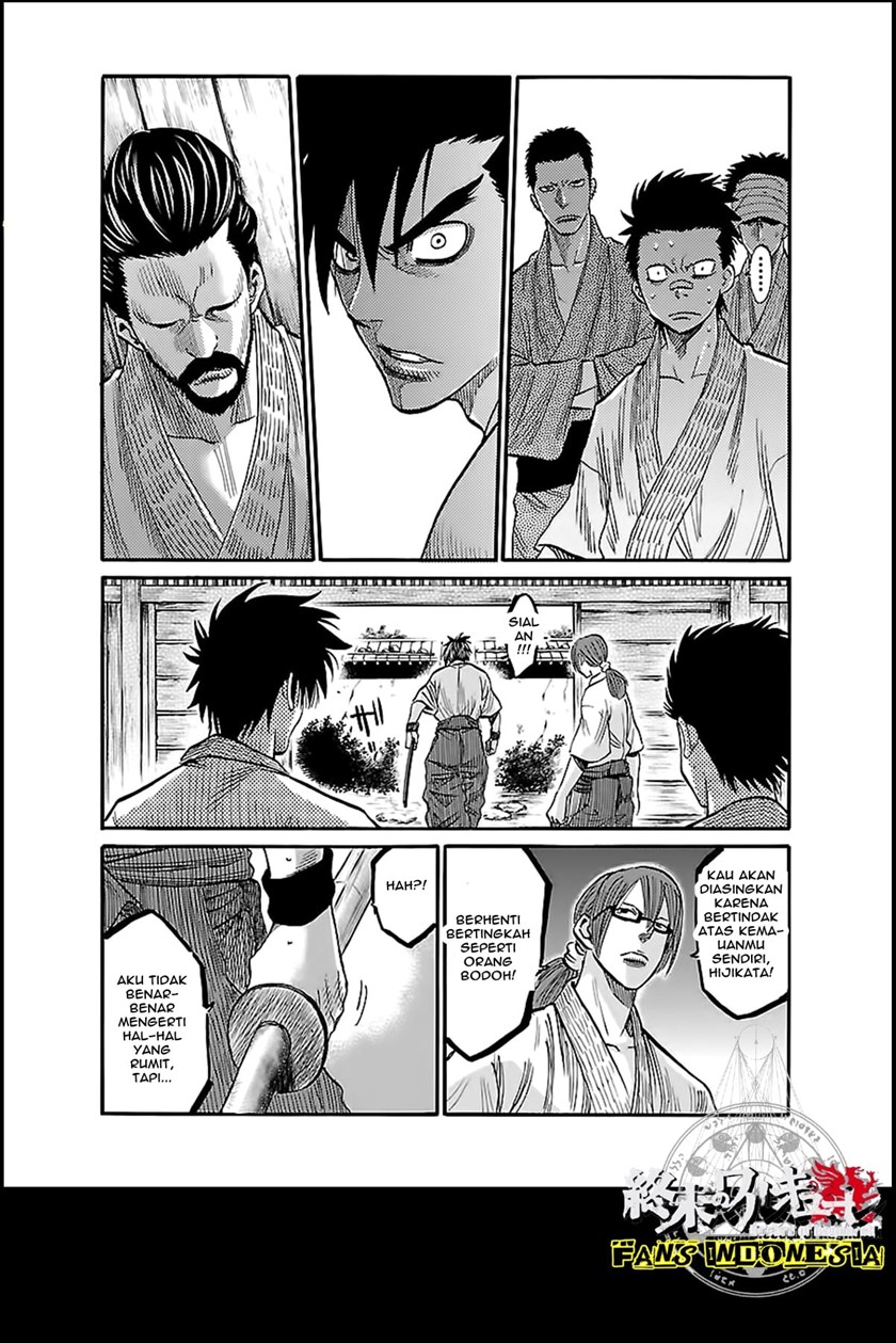 Requiem of the Shinsengumi Chapter 04 Gambar 27