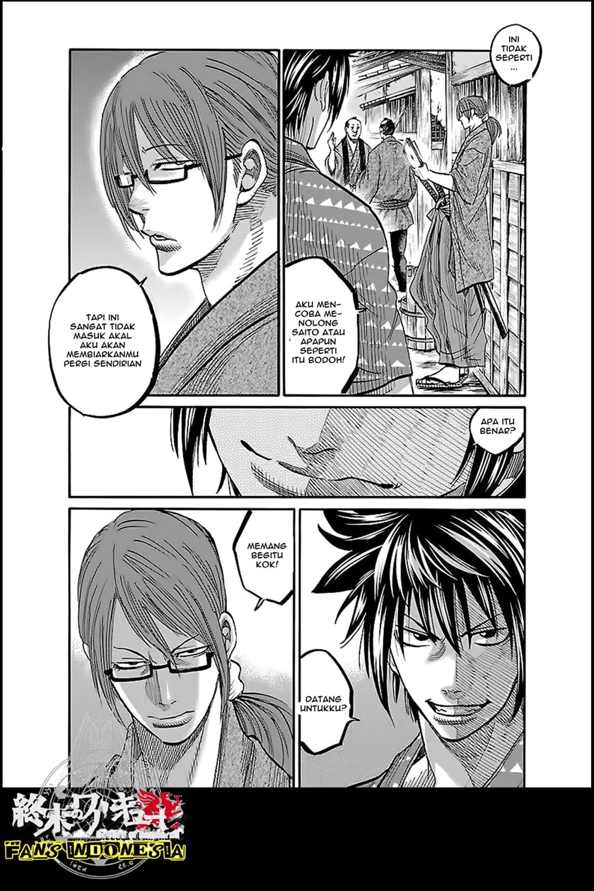 Requiem of the Shinsengumi Chapter 04 Gambar 31