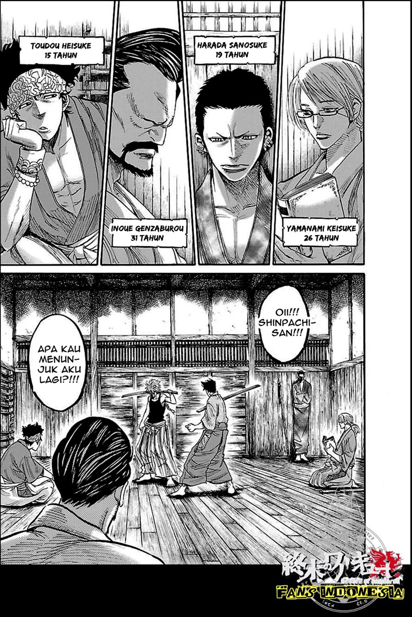Requiem of the Shinsengumi Chapter 1 Gambar 34