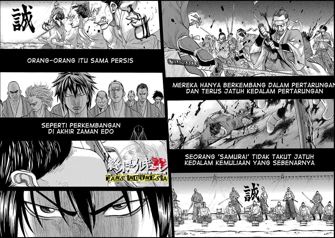 Requiem of the Shinsengumi Chapter 1 Gambar 7