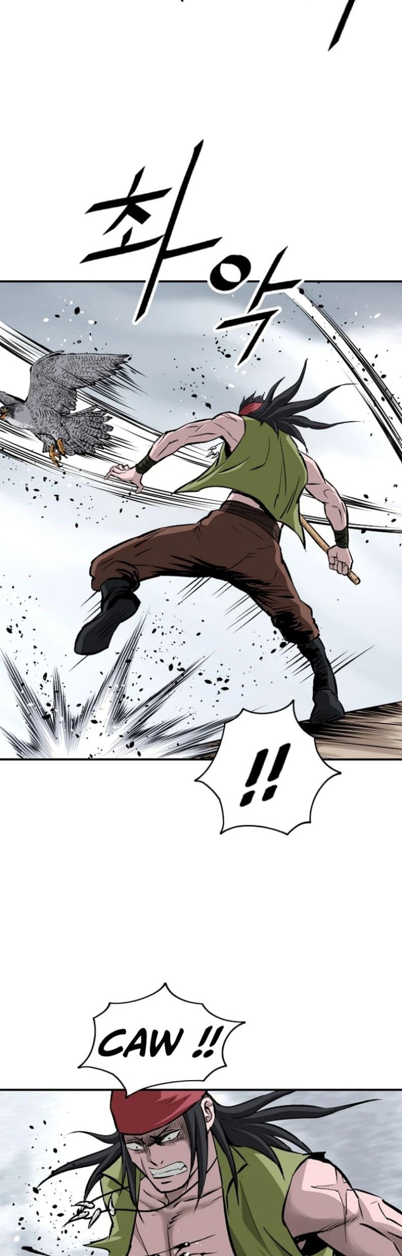 Archer Sword God : Descendants of the Archer Chapter 07 Gambar 45