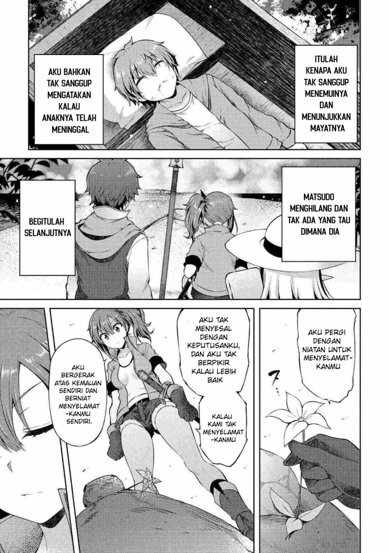 Ie ga Moete Jinsei Dou Demo Yoku Natta kara, Nokotta Nakenashi no Kin de Dark Elf no Dorei o Katta Chapter 11.1 Gambar 4