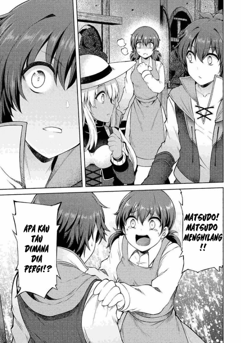 Ie ga Moete Jinsei Dou Demo Yoku Natta kara, Nokotta Nakenashi no Kin de Dark Elf no Dorei o Katta Chapter 11.1 Gambar 8