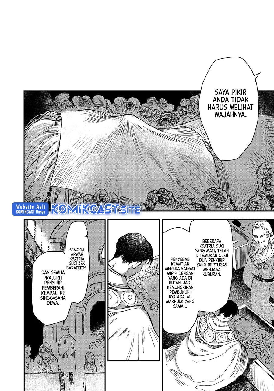 Meiou-sama ga Tooru no desu yo! Chapter 05 Gambar 21