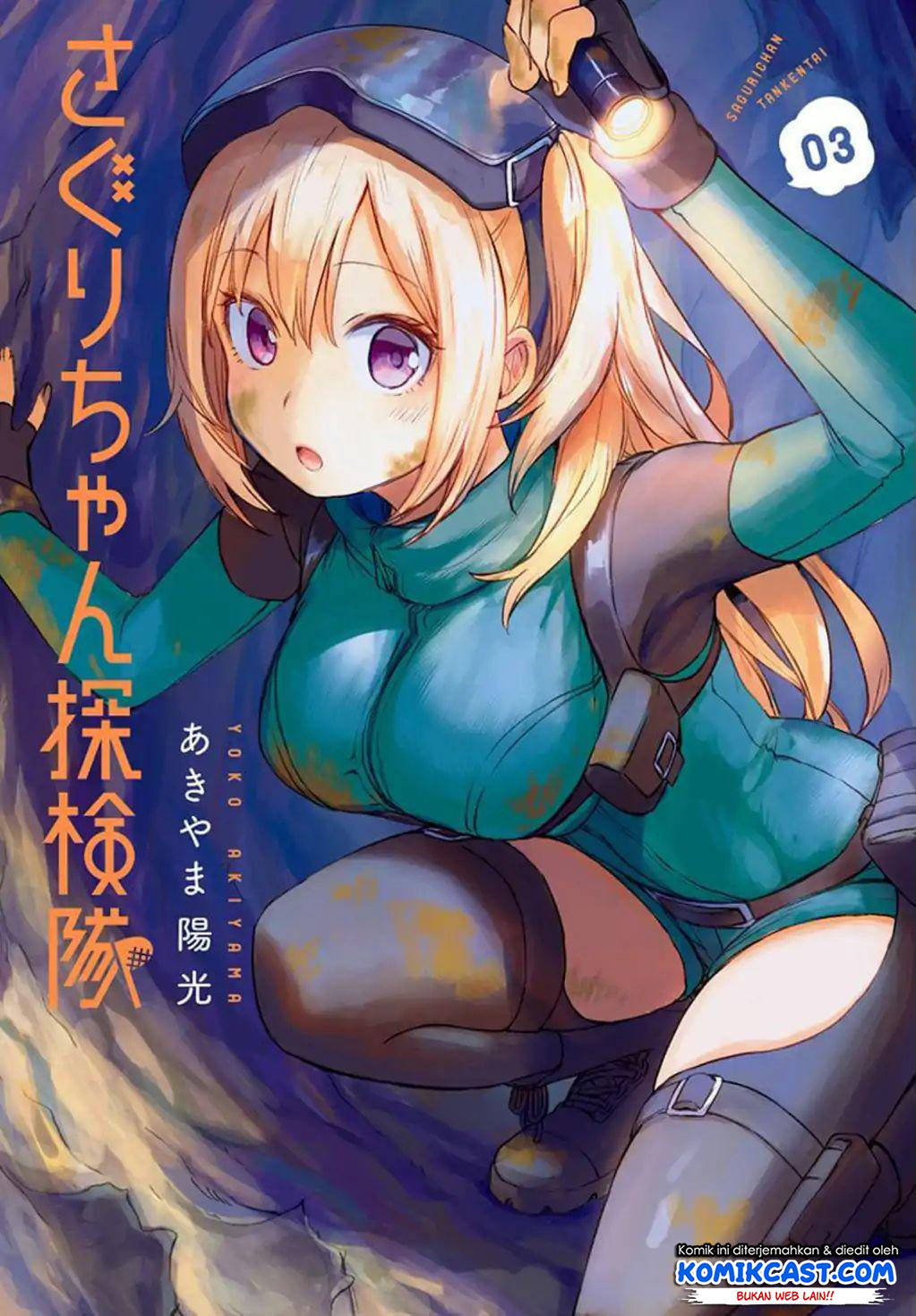 Baca Saguri-chan Tankentai Chapter 24 Gambar 2