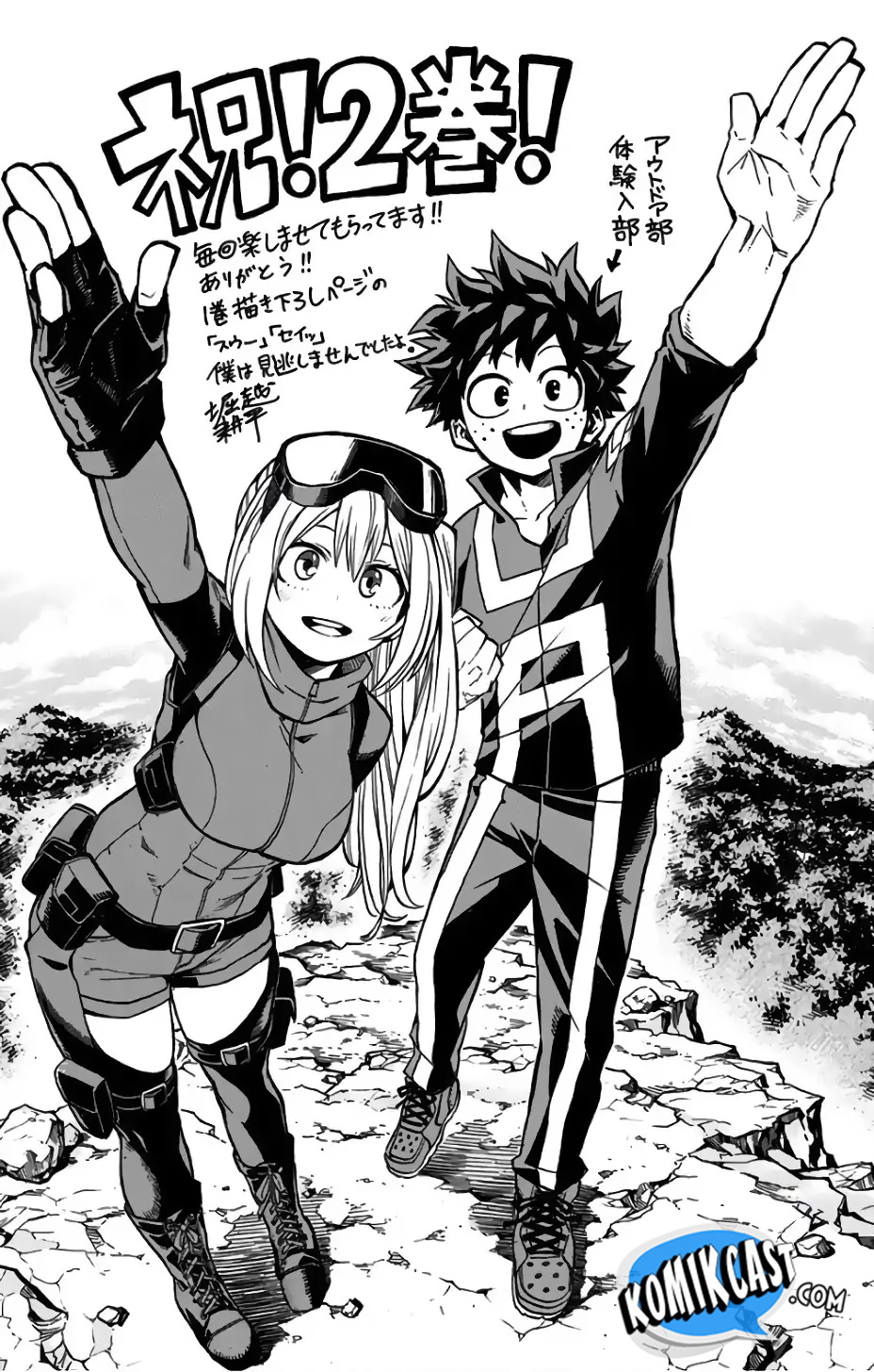 Saguri-chan Tankentai Chapter 18 Gambar 22