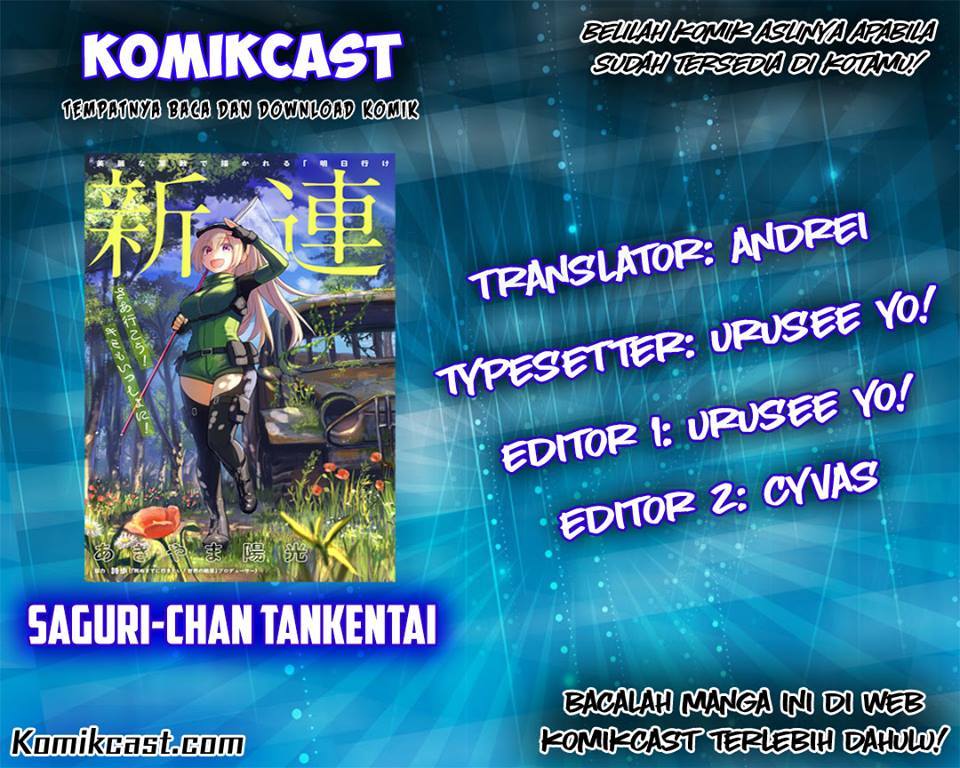 Baca Komik Saguri-chan Tankentai Chapter 13 Gambar 1