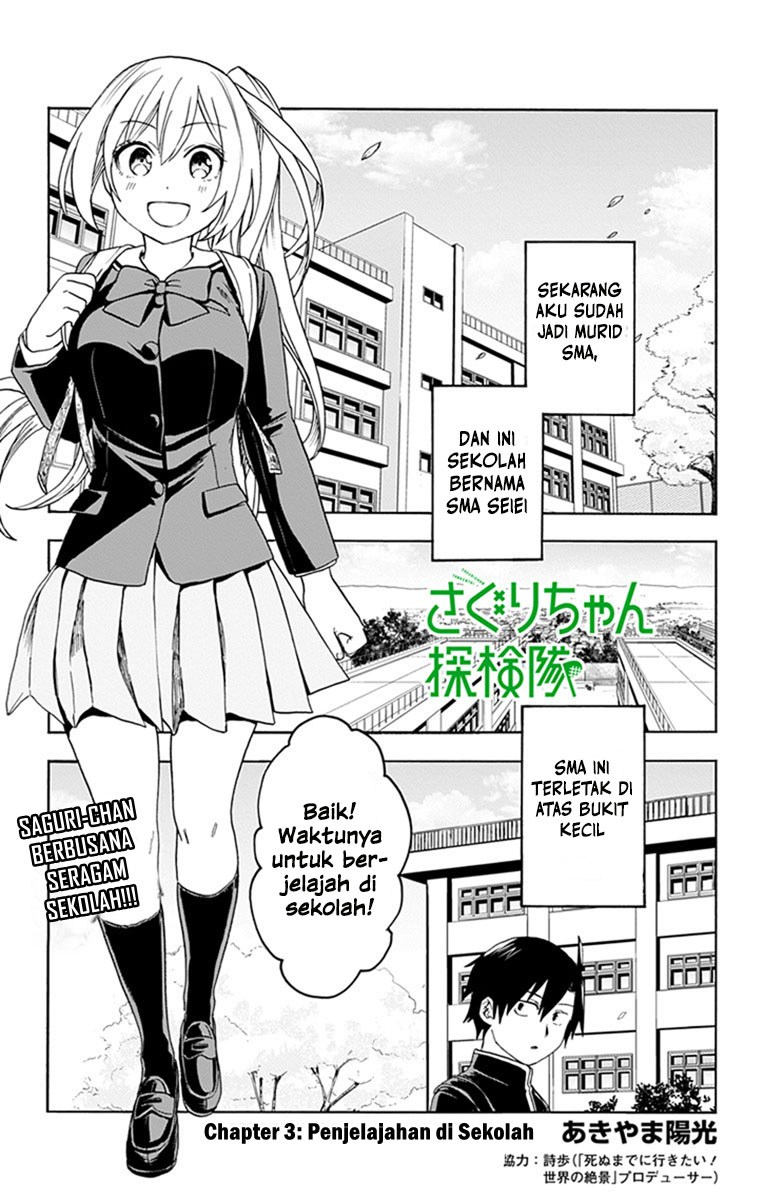 Baca Saguri-chan Tankentai Chapter 03 Gambar 2