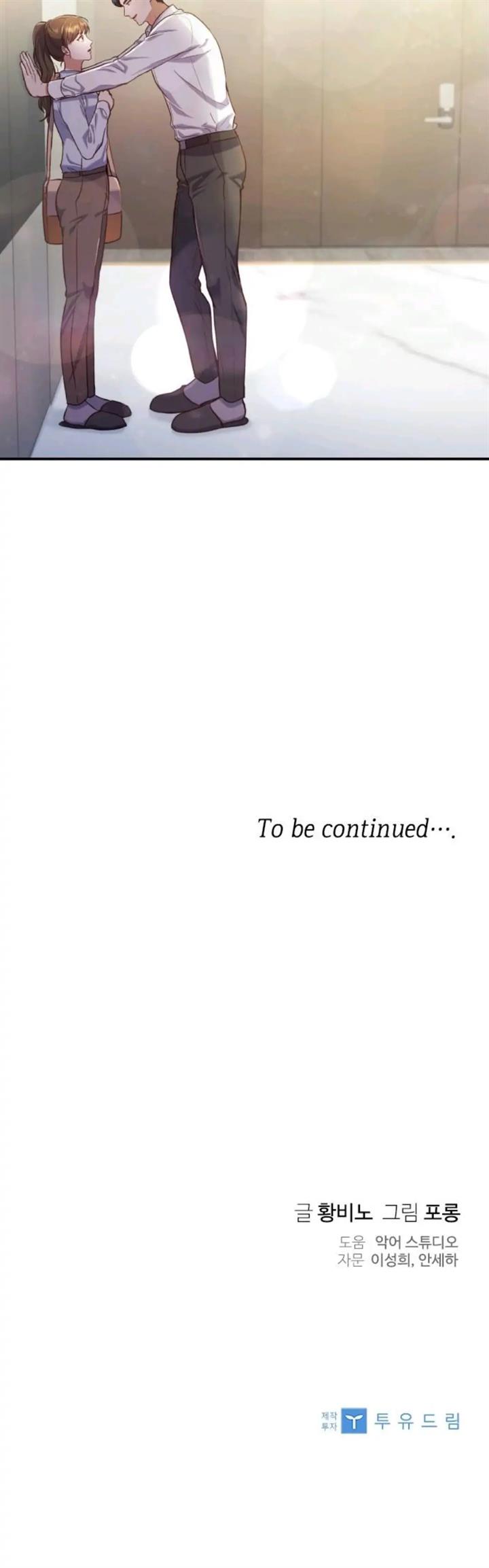 When My Enemy Tempts Me Chapter 19 Gambar 56