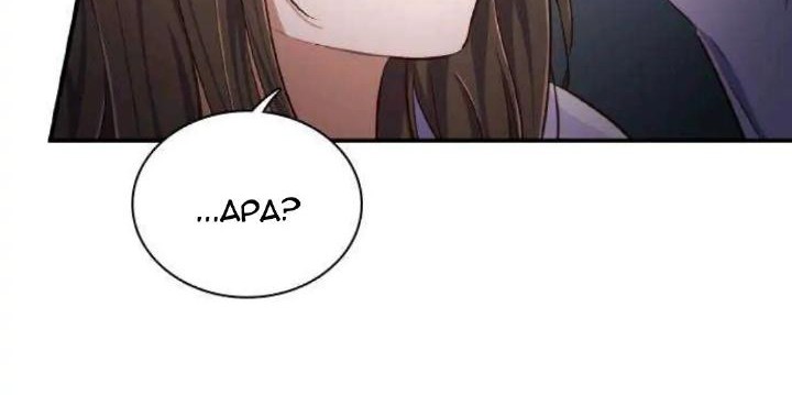 When My Enemy Tempts Me Chapter 13 Gambar 28