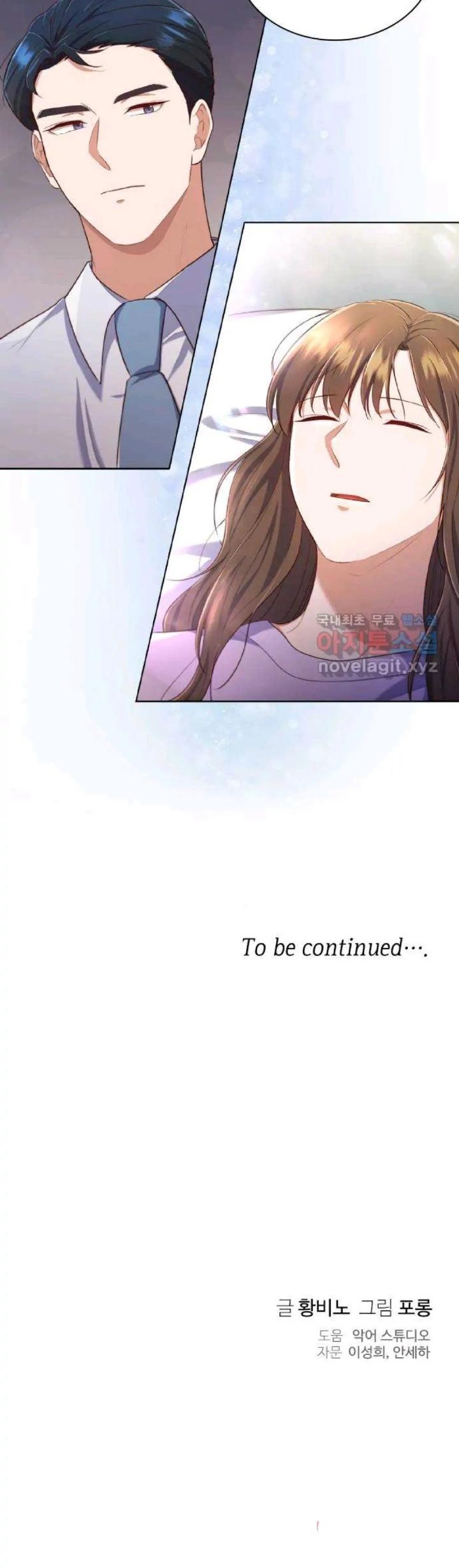 When My Enemy Tempts Me Chapter 13 Gambar 54