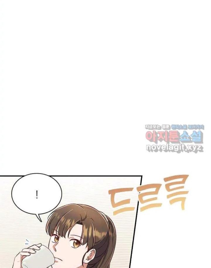 When My Enemy Tempts Me Chapter 7 Gambar 54
