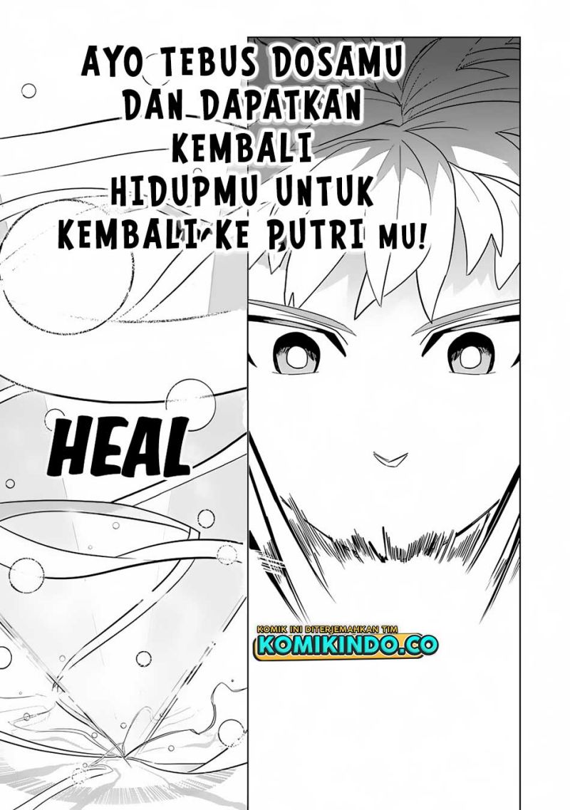 S-Rank Party Wo Munou Da To Tsuihousareta Kedo Chapter 02 Gambar 23