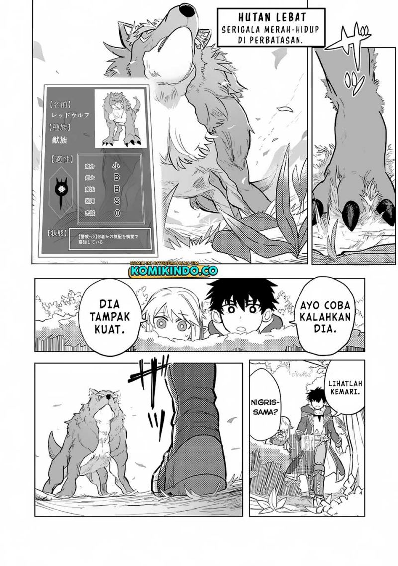 S-Rank Party Wo Munou Da To Tsuihousareta Kedo Chapter 02 Gambar 5