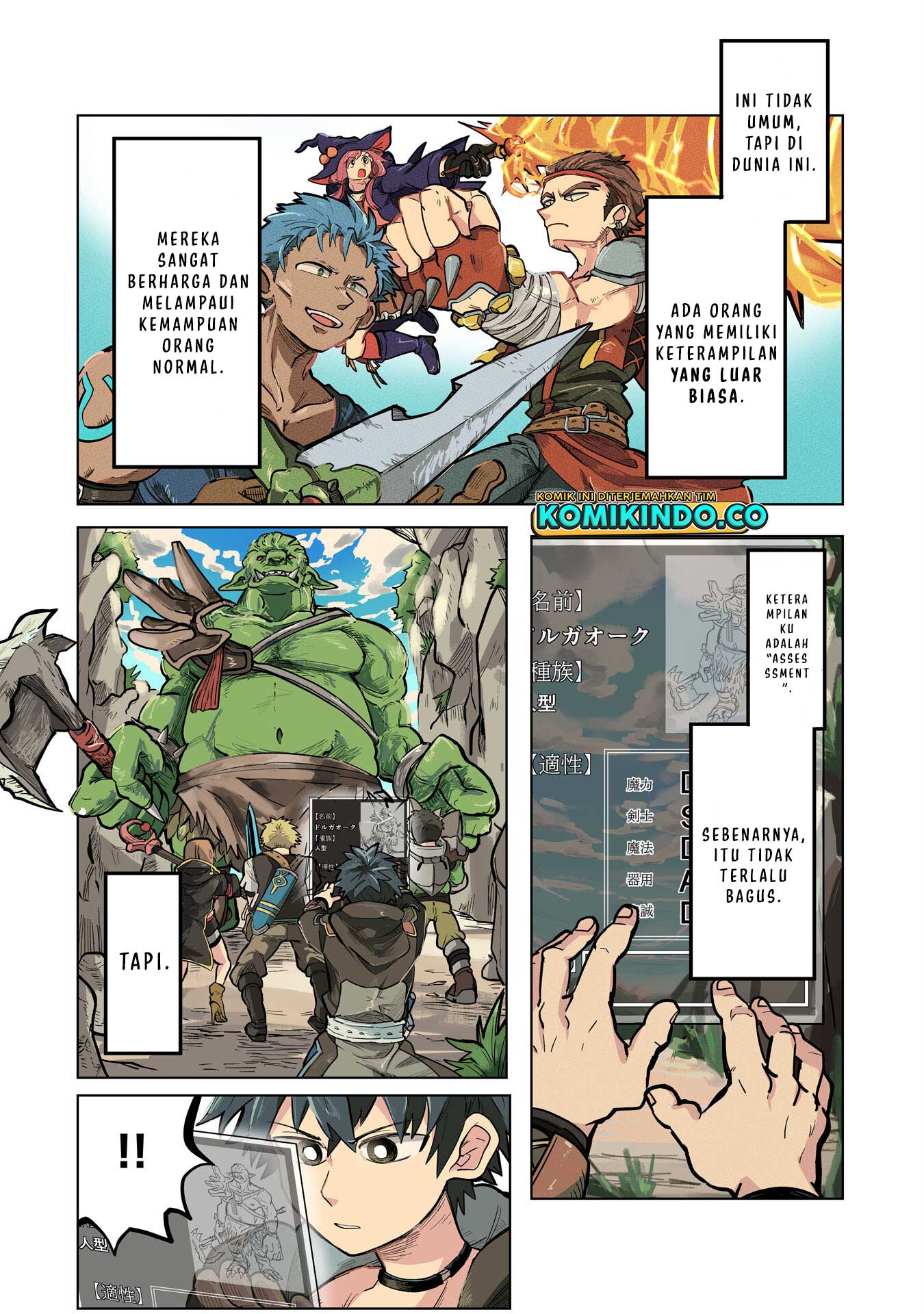 Baca  S-Rank Party Wo Munou Da To Tsuihousareta Kedo Chapter 01.1 Gambar 2