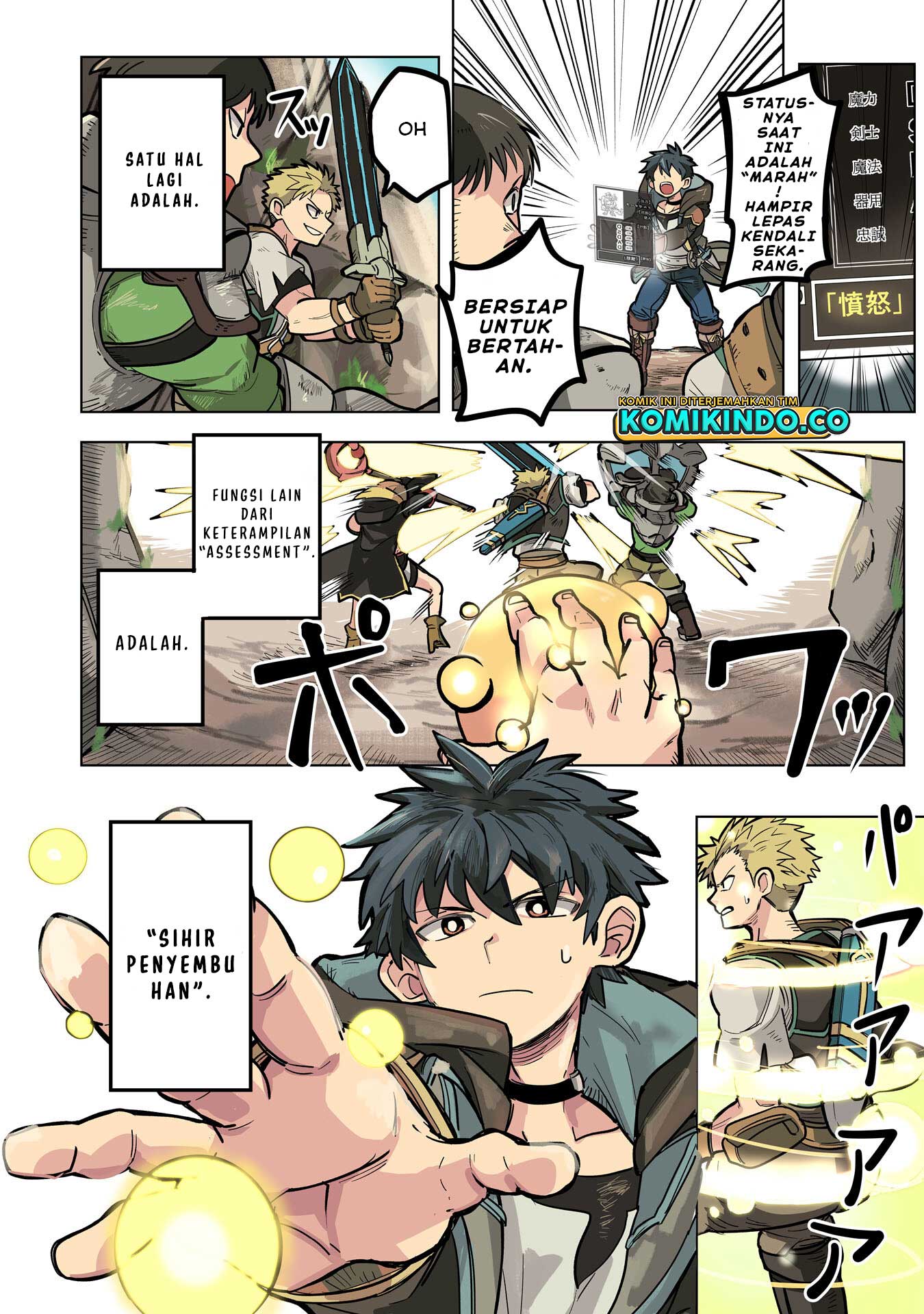 S-Rank Party Wo Munou Da To Tsuihousareta Kedo Chapter 01.1 Gambar 3