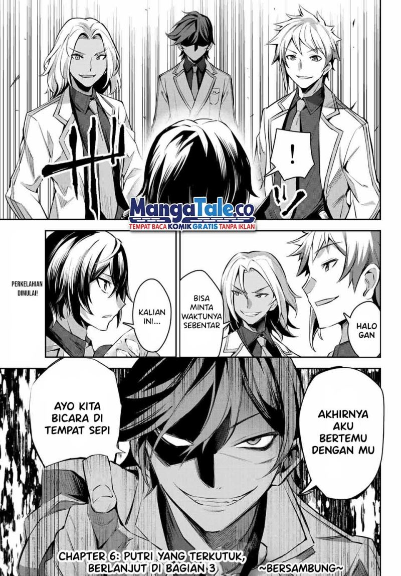 Nana Seiken to Maken no Hime Chapter 06.2 Gambar 17
